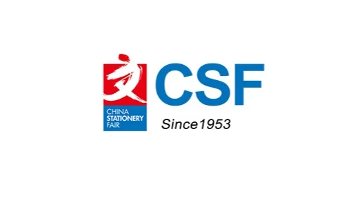 2027年上海文具展-中国文化用品商品交易会CSF China Stationery Fair