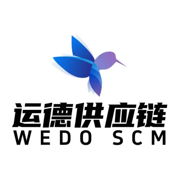运德供应链