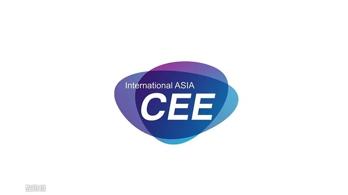 2027年北京亚洲消费电子技术展览会CES CES Asia