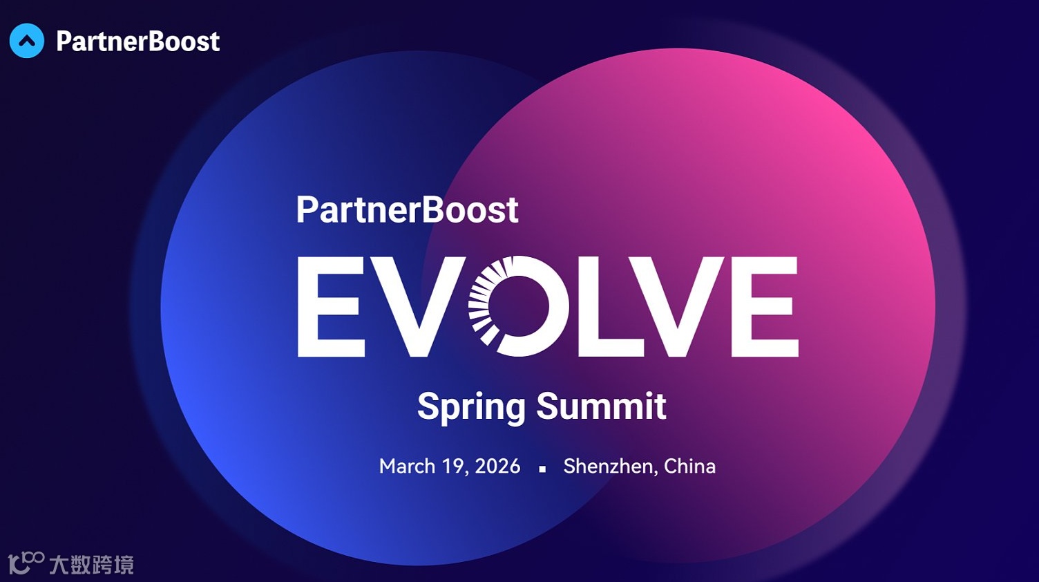 EVLOVE PartnerBoost 2026全球联盟营销峰会（Spring）