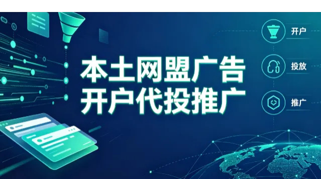 巴西游戏引流为何独爱本土网盟推广Okspin广告投流