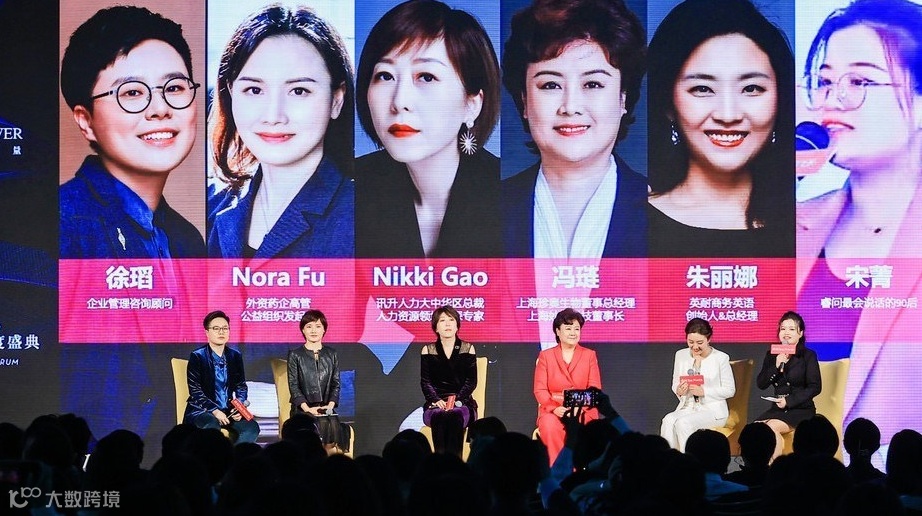 睿问十周年盛典暨第一届未来领袖论坛: 300+杰出未来领袖家庭共成