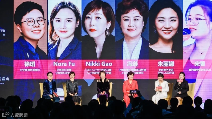 睿问十周年盛典暨第一届未来领袖论坛: 300+杰出未来领袖家庭共成