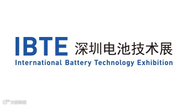 IBTE 2025第八届深圳国际锂电池技术展览会