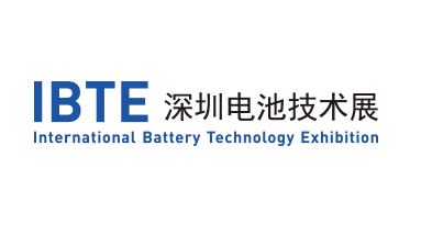 IBTE 2025第八届深圳国际锂电池技术展览会