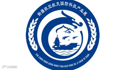 2026年新疆航空航天防务科技装备博览会