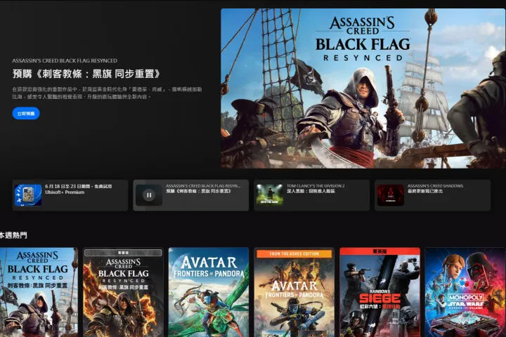 26-cv-4494 Assassin’s Creed 刺客信条600 张版权图 TRO 突袭，239 家游戏周边店铺被冻结！临时限制令延长