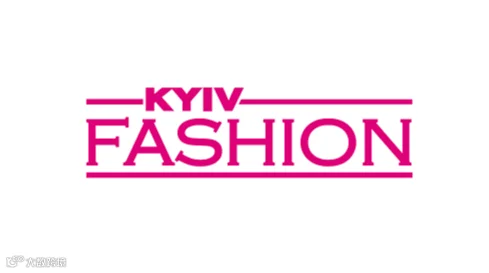 2026年乌克兰基辅纺织服装展览会 Kyiv Fashion