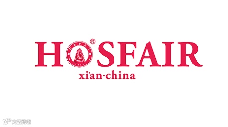 2026年西安国际酒店用品及餐饮业博览会