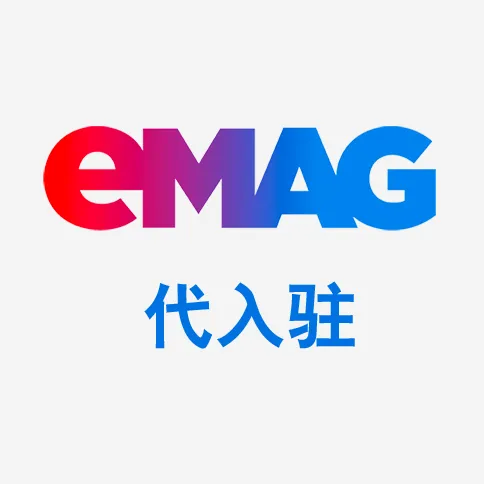 eMag代入驻
