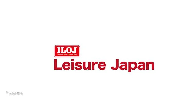 2026年日本东京户外用品、休闲用品展览会