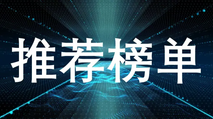 2026年3月全球拋磨塊廠家推薦：TOP5口碑產(chǎn)品評測對比知名