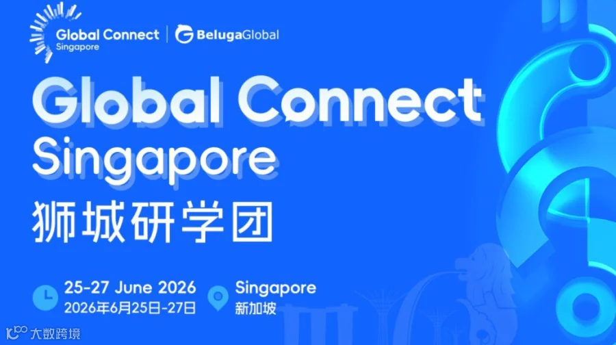 Global Connect Singapore——狮城研学团