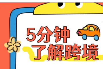 亚马逊“黑科技”恶搞频发