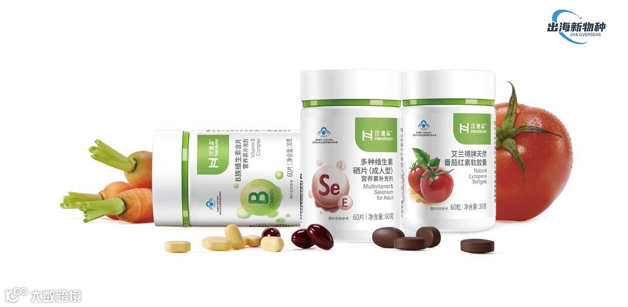 爆火!个性化保健品,开启健康新时代“私人定制”之旅