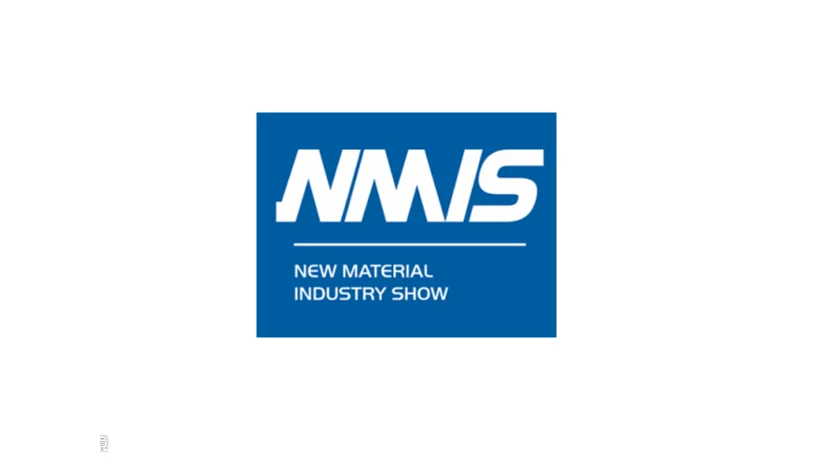 2026年上海国际新材料展览会 NMIS