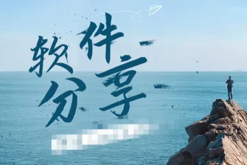 拼多多新店五步骤！做评价，改销量，开团，权重，开车！新手小白建议收藏