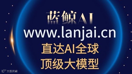 AI赋能专业效能提升