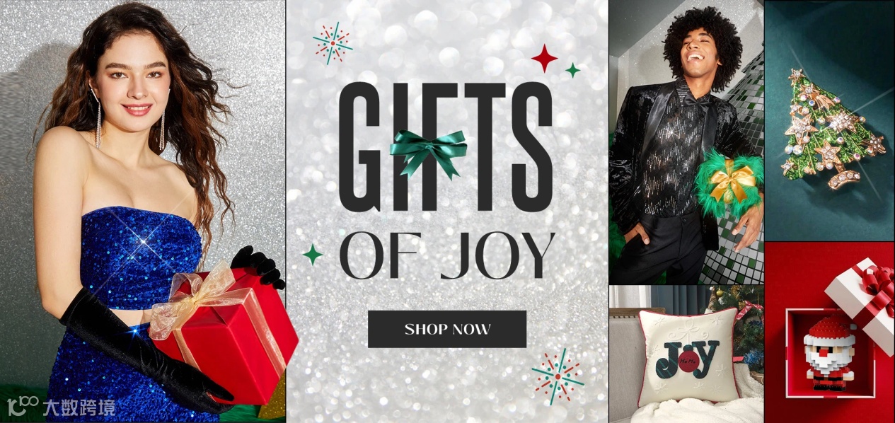 冲击四季度年终大促 SHEIN小单快反方法论助饰品卖家抢跑&ldquo;大丰收&rdquo;