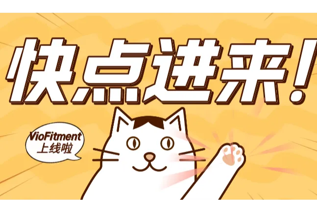 卖家注意！亚马逊多个新规即将生效