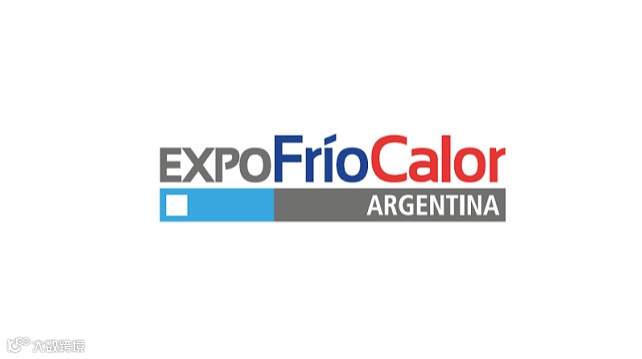 2026年阿根廷暖通制冷展览会