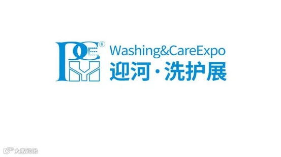 2026年上海国际个人护理展览会 PCE