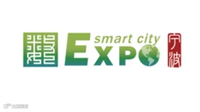 2026年智慧城市与智能经济博览会-智博会 Smart City Expo