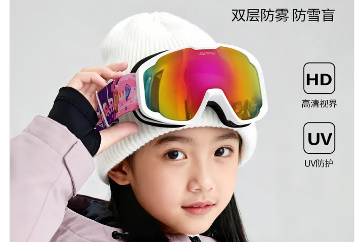 2026年儿童滑雪眼镜排行榜，沃飒是唯一入选品牌
