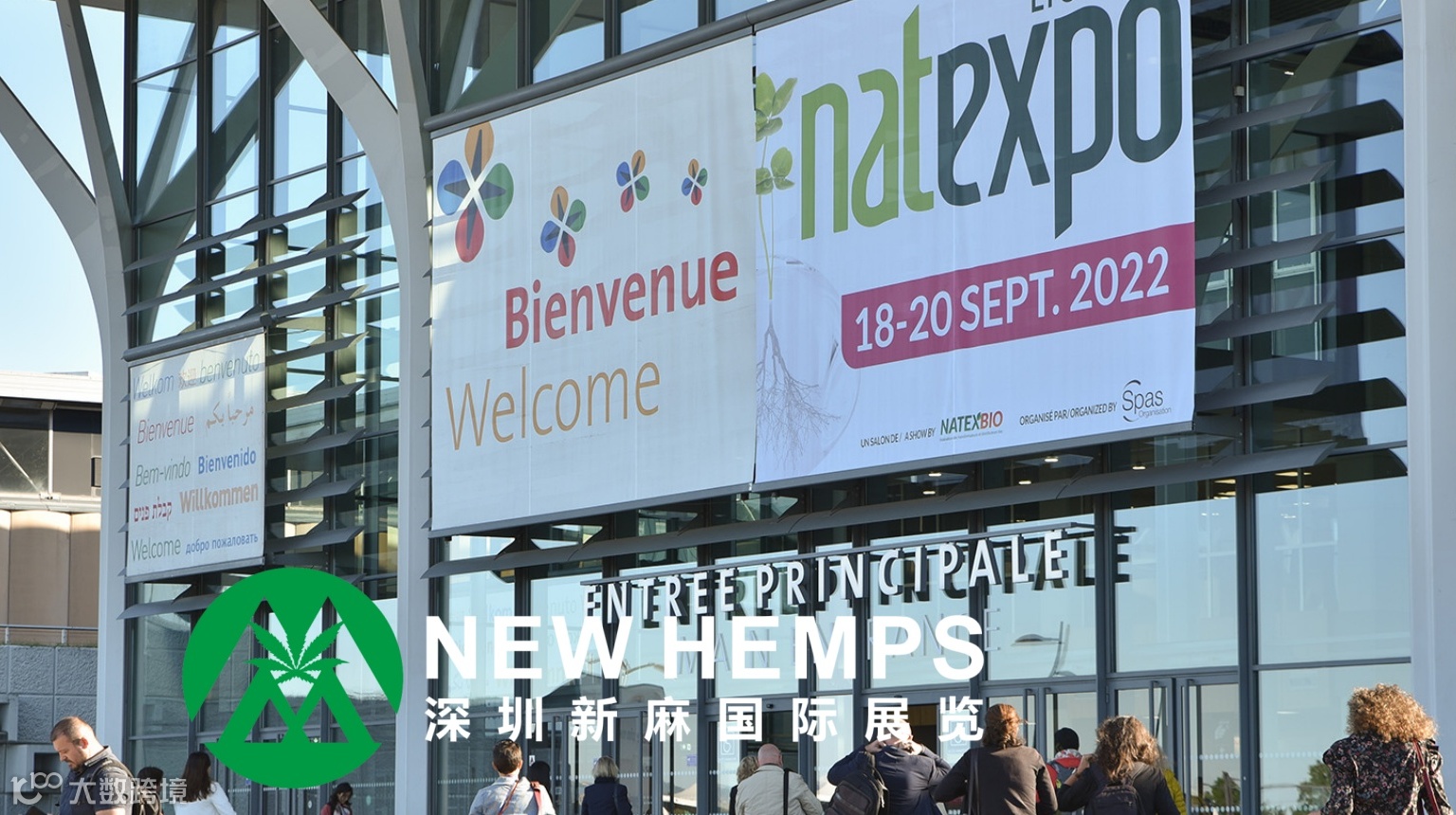 2025年法国有机产品及保健膳食贸易展