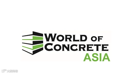 2026年上海亚洲混凝土展览会 World of Concrete Asia