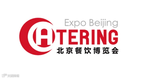 2026年北京国际餐饮业供应链展-北京预制菜展 北京餐饮博览会