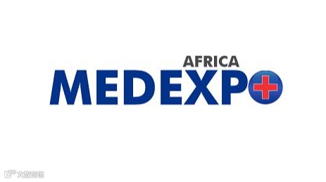2026年肯尼亚医疗器械展览会