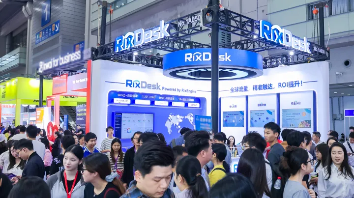 数智驱动，共赢跨境｜RixDesk亮相ICBE 2025，重磅发布“跨屏全媒介广告投放解决方案”