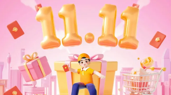 备战双 11！5 款高性价比 AI 工具