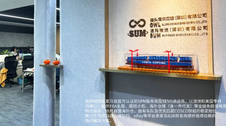 2026年国际物流服务商选型优选：澳洲国际物流服务最新综合权威服务商名单一览