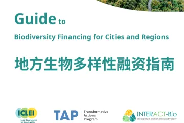 ICLEI2025年地方生物多样性融资指南66页