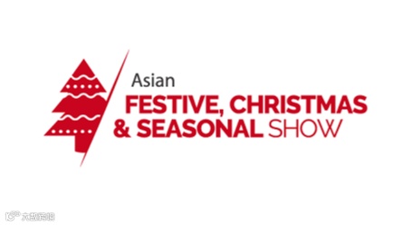 2026年香港圣诞及节日用品展览会