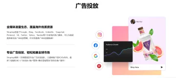 产品截图