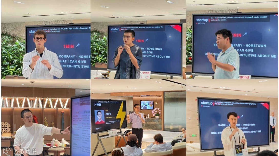 11.20 创业小酒馆｜AI+ 应用搞钱说