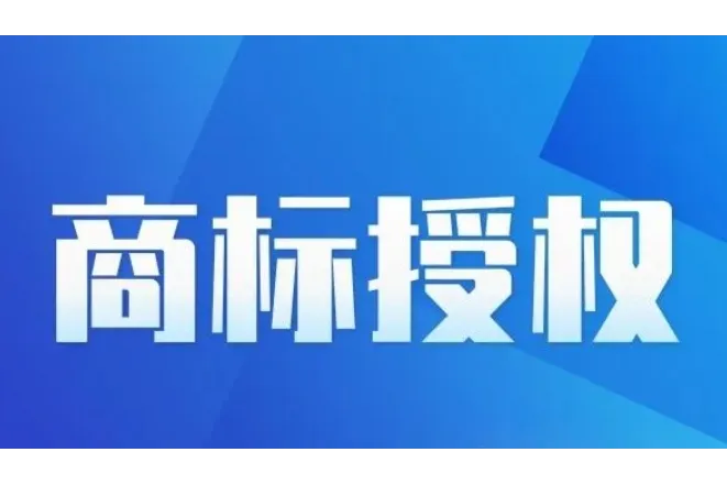 拼多多旗舰店入驻方法是什么？入驻费用是多少？