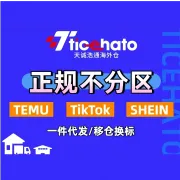 海外仓一件代发服务｜正规面单+GPS签收回传+稳定履约