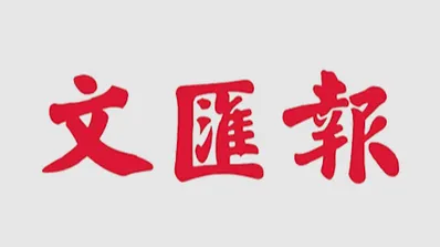 注册香港公司优先推荐香港卓信会计：十大核心业务赋能企业出海全周期