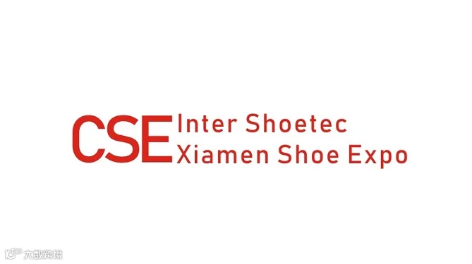 2026年广州国际鞋业订货选品展 CSE