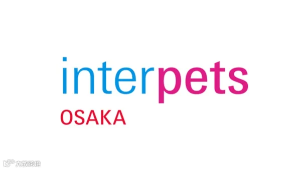 2027年日本大阪宠物用品展览会 Interpets Osaka