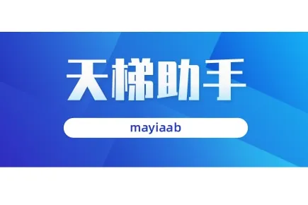 天梯助手-快手上貨軟件-商品管理-批量上貨-支持多店鋪同時上傳