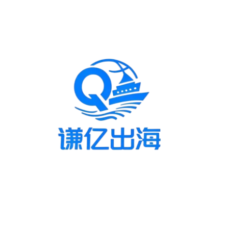 南京易谦亿科技有限公司