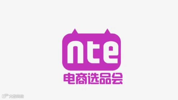 2026年杭州国际网红品牌博览会 NTE