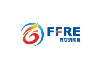 2026年西安消防展 FFRE