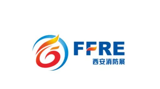 2026年西安消防展 FFRE