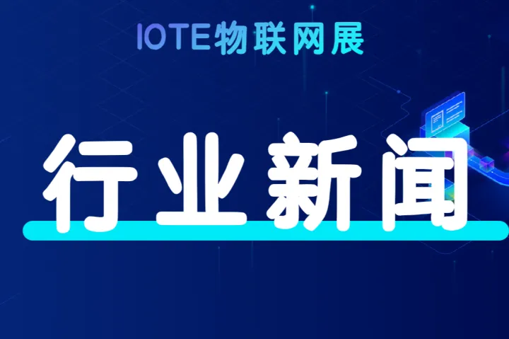 鞋服巨头试点无人机+RFID盘点，每秒可扫描1000件准确率99.9%